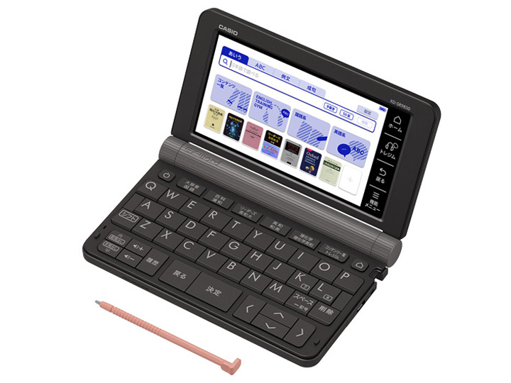 エクスワード XD-SR9850