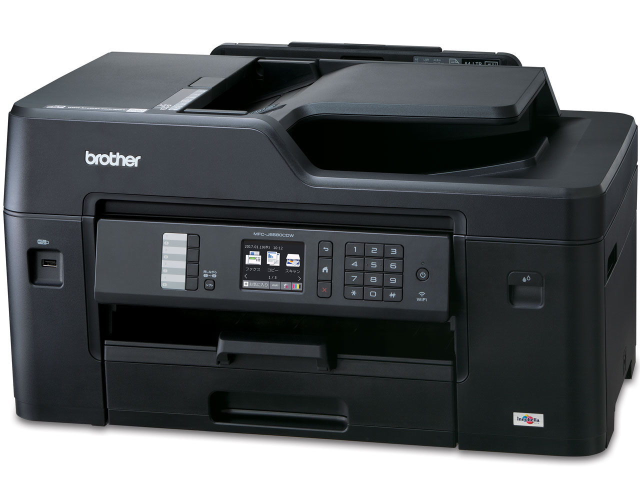 プリビオ ワークス MFC-J6580CDW