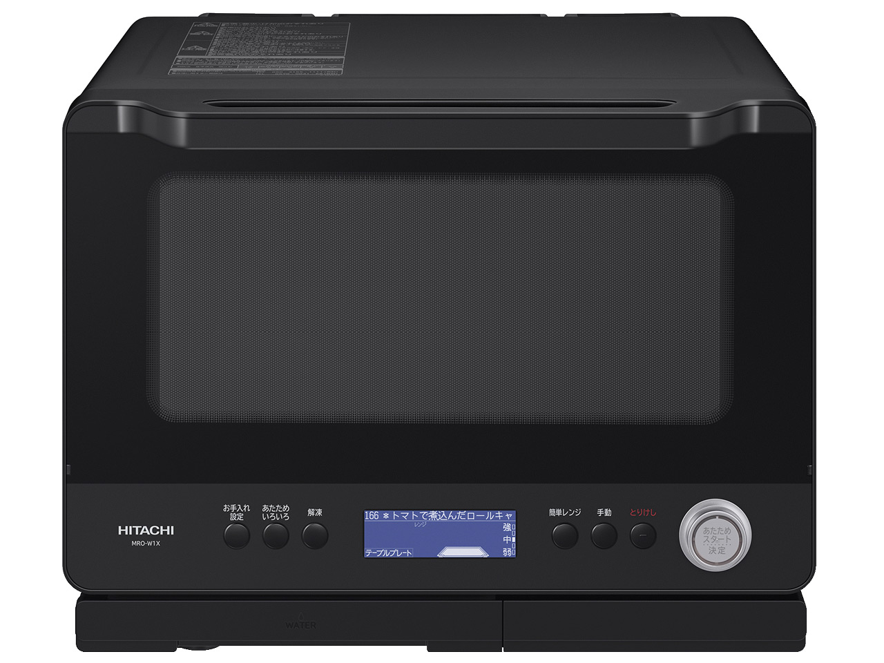 ヘルシーシェフ MRO-W1X(K) [フロストブラック]