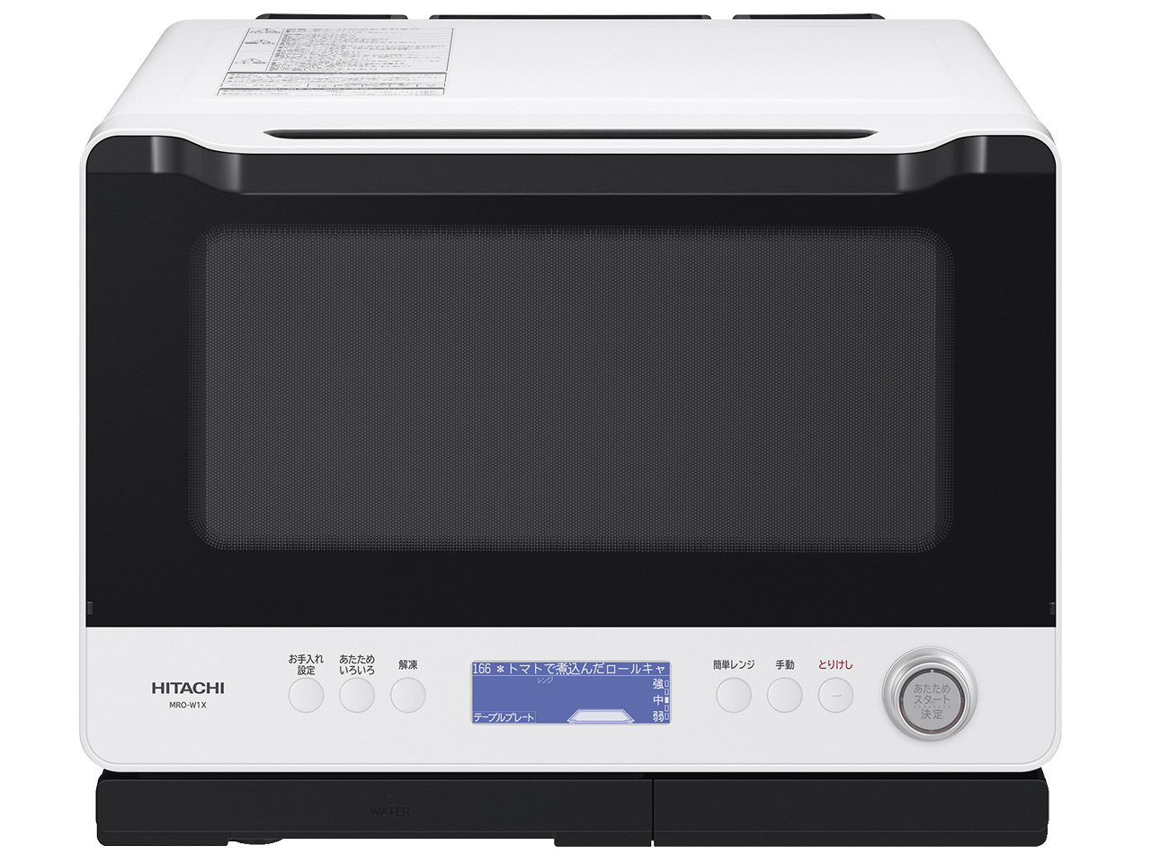 ヘルシーシェフ MRO-W1X(W) [フロストホワイト]