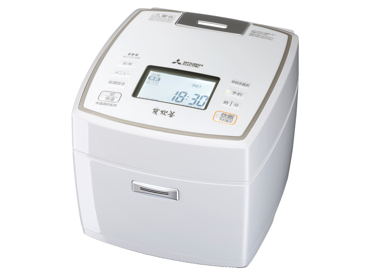 備長炭 炭炊釜 NJ-VX109-W [ピュアホワイト]