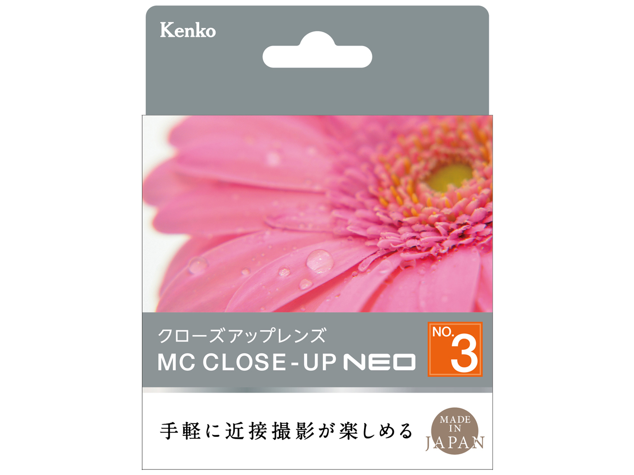 MCクローズアップ NEO No.3 55mm