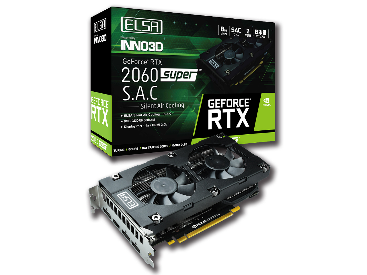 ELSA GeForce RTX 2060 Super S.A.C GD2060-8GERSS [PCIExp 8GB]