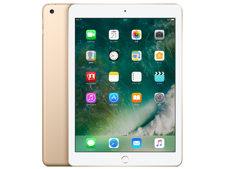iPad Wi-Fi 128GB 2017年春モデル MPGW2J/A [ゴールド]