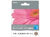MCクローズアップ NEO No.1 82mm