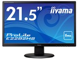 ProLite E2282HS E2282HS-B1 [21.5インチ マーベルブラック]