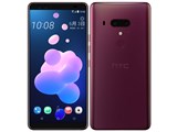 HTC U12+ SIMフリー [フレーム レッド] (SIMフリー)