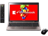 dynabook Qosmio T752 T752/V4GB PT752V4GBHB [ダークシルバー]