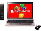 dynabook Qosmio T752 T752/V8HB PT752V8HBMB [ダークシルバー]