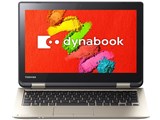 dynabook N61 N61/TG PN61TGP-NWA