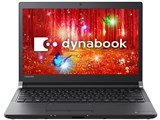 dynabook RX33 RX33/CB PRX33CBPNJB