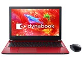 dynabook T75 T75/DR PT75DRP-BJA2 [モデナレッド]