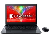 dynabook T75 T75/EB PT75EBP-BJA2 [プレシャスブラック]