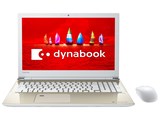 dynabook T75 T75/FG PT75FGP-BJA2 [サテンゴールド]