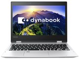 dynabook V82 V82/FS PV82FSP-NEA [プレシャスシルバー]