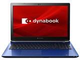 dynabook T7 P2T7MPBL [スタイリッシュブルー]