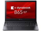 dynabook B65/EP A6BSEPL85921