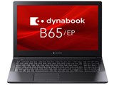 dynabook B65/EP A6BSEPC85A21