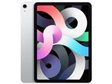 iPad Air 10.9インチ 第4世代 Wi-Fi 256GB 2020年秋モデル MYFW2J/A [シルバー]