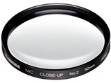 MCクローズアップレンズ No.2 62mm CF-CU262