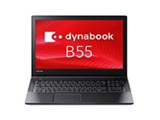 dynabook B55 B55/D PB55DFADCRDPD81