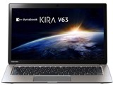 dynabook KIRA V63 V63/PS PV63PSP-KHA