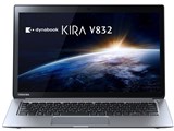 dynabook KIRA V832 V832/28HS PV83228HNMS