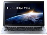 dynabook KIRA V832 V832/H PV832HAWE43A41