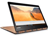 Lenovo YOGA 900 80MK000UJP [シャンパンゴールド]