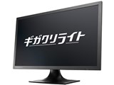 ギガクリライト LCD-GL211XB [20.7インチ ブラック]