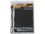 BM-XTABZ2FLSTD/BK [ブラック]