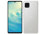 AQUOS sense6s SHG07 キャリア版 [シルバー]