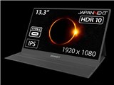 JN-MD-IPS1330FHDR [13.3インチ]