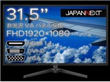 JN-V315FHD [31.5インチ]