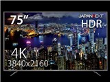 JN-VT7500UHDR [75インチ]