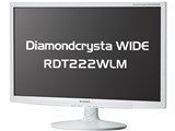 Diamondcrysta WIDE RDT222WLM [21.5インチ ホワイト]