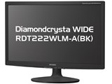 Diamondcrysta WIDE RDT222WLM-A(BK) [21.5インチ ブラック]