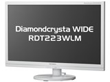 Diamondcrysta WIDE RDT223WLM [21.5インチ ホワイト]