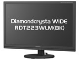 Diamondcrysta WIDE RDT223WLM(BK) [21.5インチ ブラック]