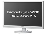 Diamondcrysta WIDE RDT223WLM-A [21.5インチ ホワイト]