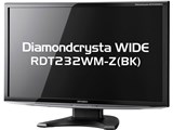 Diamondcrysta WIDE RDT232WM-Z(BK) [23インチ]