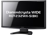 Diamondcrysta WIDE RDT232WX-S(BK) [23インチ]