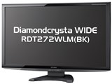 Diamondcrysta WIDE RDT272WLM(BK) [27インチ ブラック]