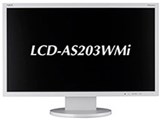 LCD-AS203WMi [19.5インチ]