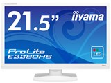 ProLite E2280HS E2280HS-W1 [21.5インチ ピュアホワイト]