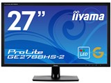 ProLite GE2788HS-2 GE2788HS-B2 [27インチ マーベルブラック]