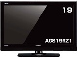 AGS19RZ1 [19インチ]