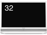 AQUOS LC-32DR9-W [32インチ ホワイト系]