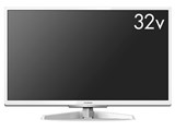 FL-32H2010W [32インチ ホワイト]
