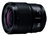 LUMIX S 18mm F1.8 S-S18